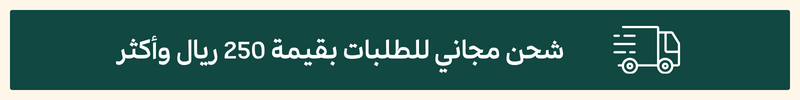 موقع وتطبيق سعودي شيك , متخصصين في أناقة الرجل  وذلك بتوفير منتجات أنيقة ومميزة وذات جودة عالية من أفضل العلامات التجارية في مجال أناقة الرجل .